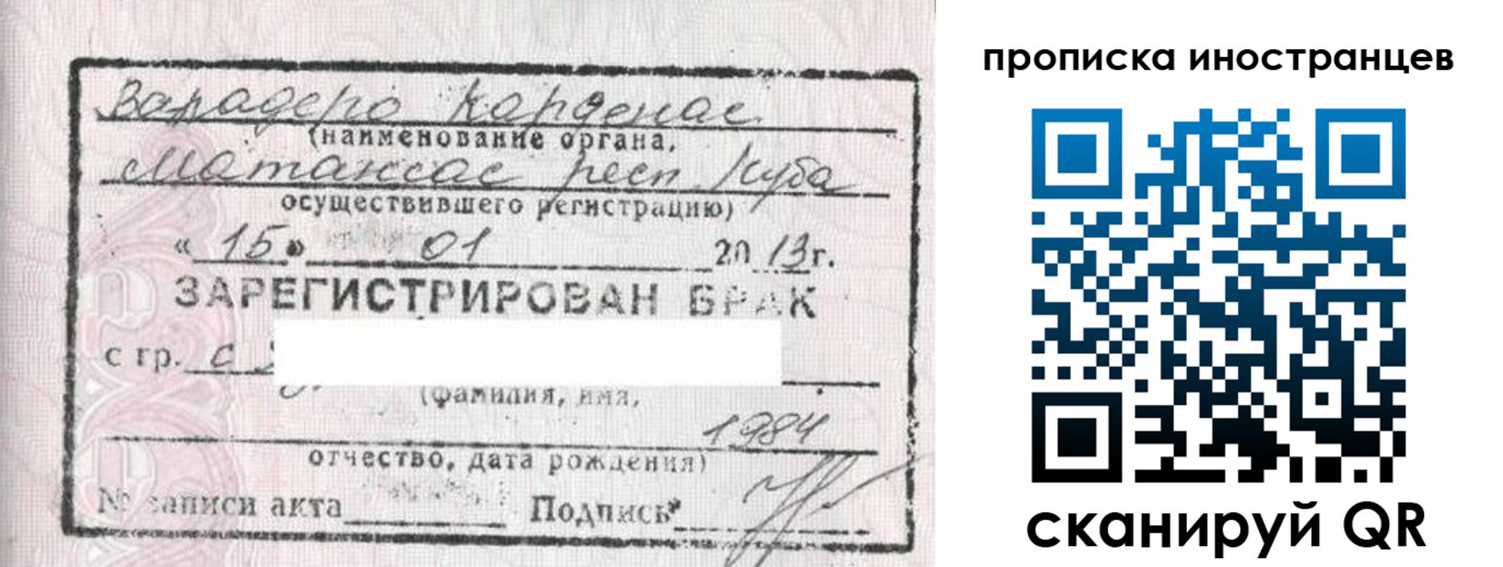 регистрация для школы в Нефтеюганске