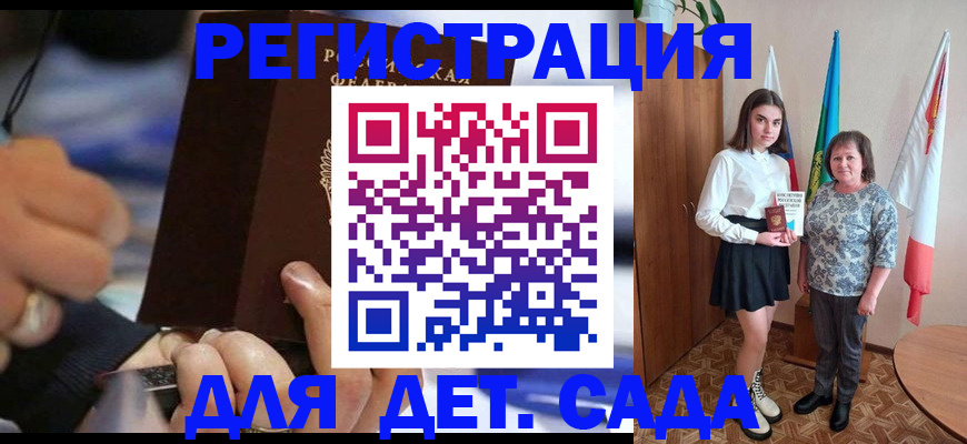 миграционный учет в Нефтеюганске